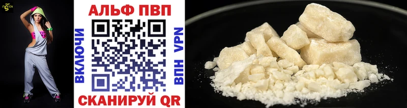 Купить закладку Cocaine МЕФ А ПВП Конопля АМФЕТАМИН ГАШ Полтавская