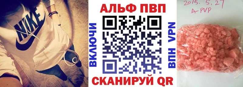 Купить  Полтавская  A-PVP кристаллы 