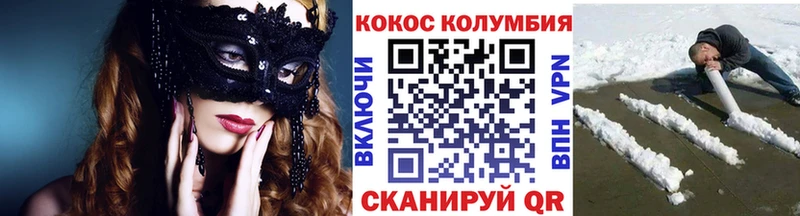 Купить Полтавская Кокаин 98%