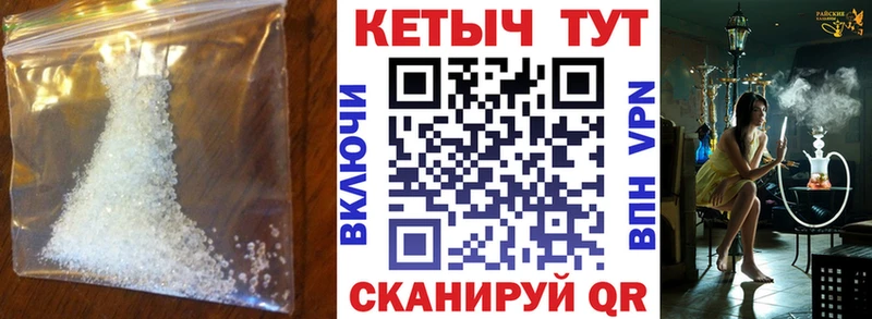 КЕТАМИН VHQ Купить закладки Полтавская