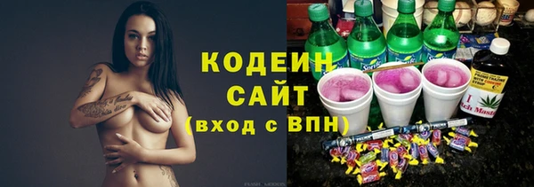 бутик Пестово