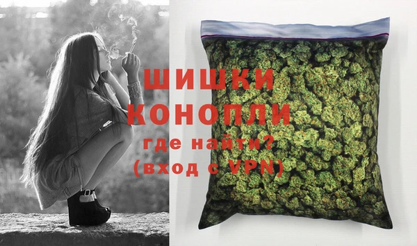 бутик Пестово