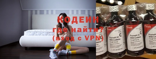 бутик Пестово