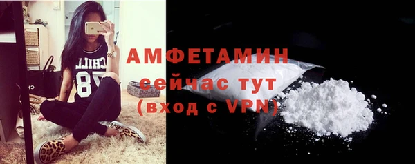 бутик Пестово