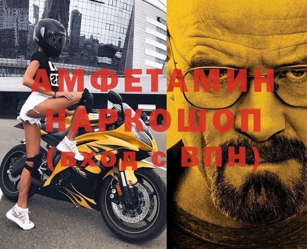 бутик Пестово