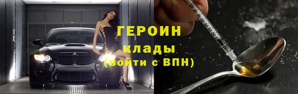 бутик Пестово