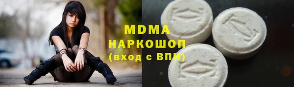 бутик Пестово