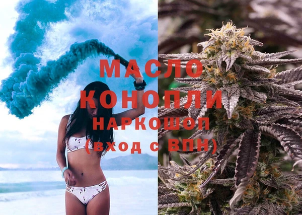бутик Пестово