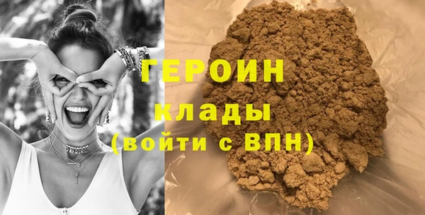 бутик Пестово