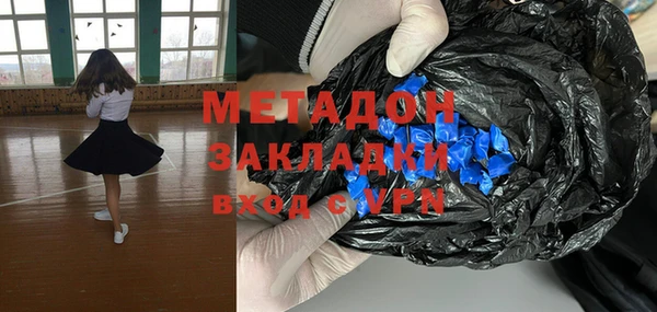 бутик Пестово