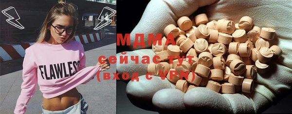 бутик Пестово