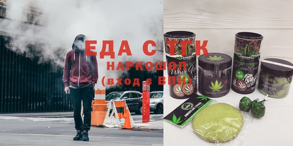 бутик Пестово