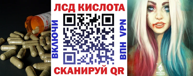 Лсд 25 экстази кислота  Купить  Полтавская 