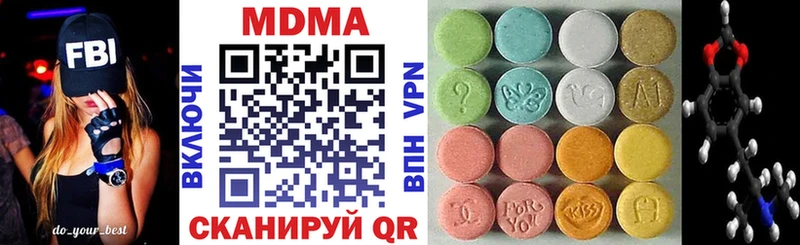 Купить закладки  Полтавская  МДМА VHQ 