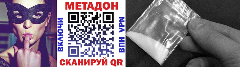 Купить закладки Полтавская МЕТАДОН белоснежный